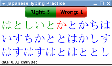 typingPractice screenshot